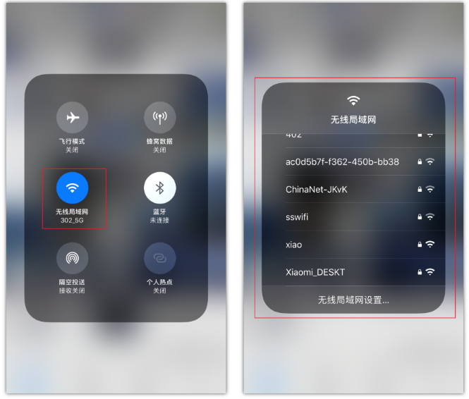 珙县苹果手机维修分享苹果iPhone12如何自动切换WiFi 
