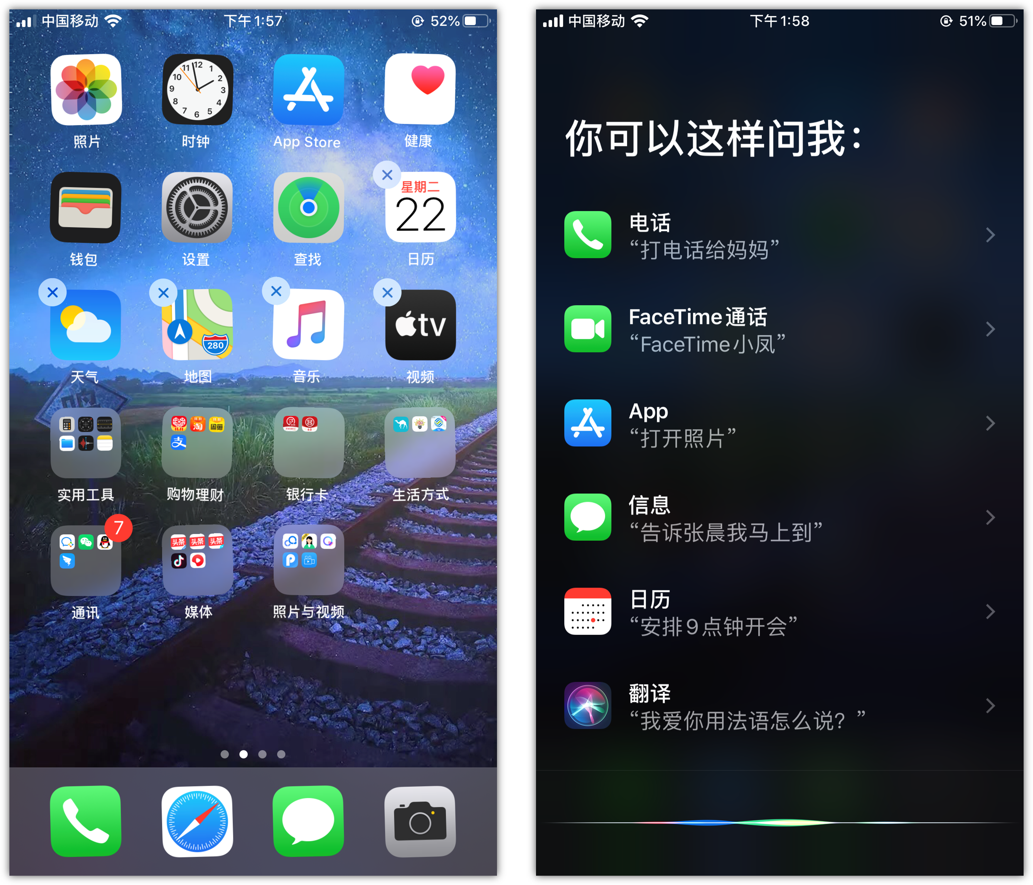 珙县苹果手机维修分享苹果iPhone 如何隐藏APP 