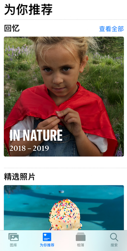 珙县苹果手机维修分享iOS 14 照片小组件如何删除不想看到的图片 