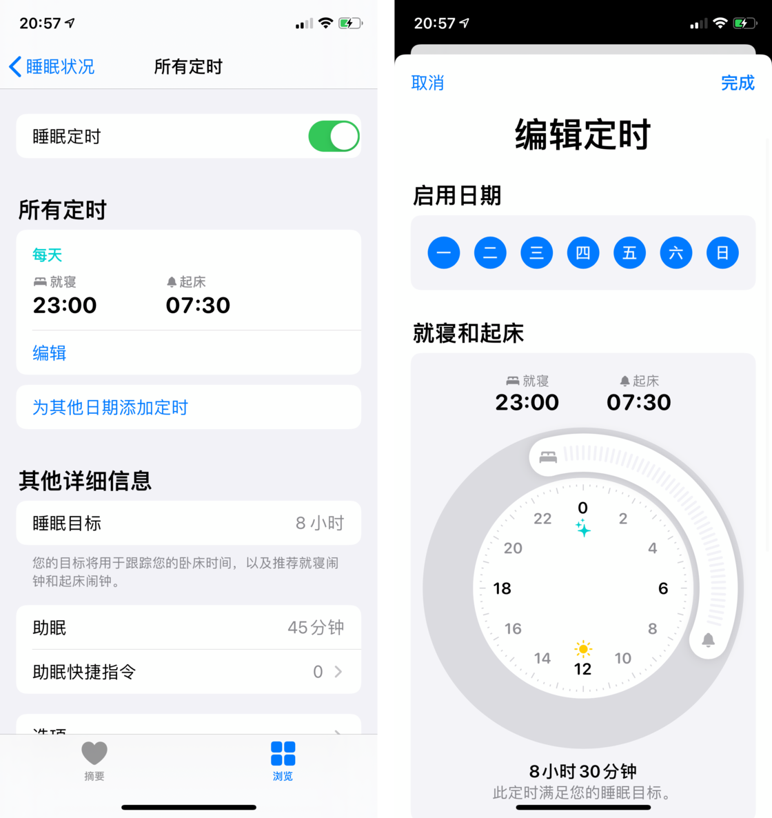 珙县苹果手机维修分享watchOS 7 教程 