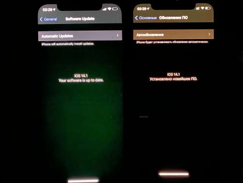 珙县苹果手机维修分享iPhone12问题汇总 